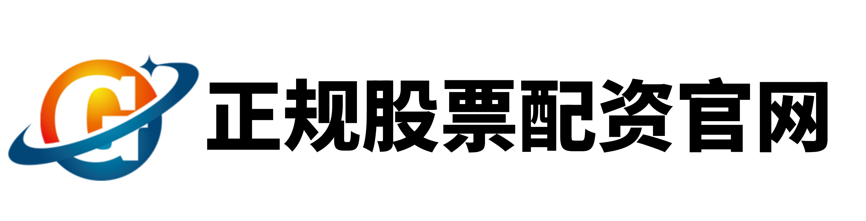 新宝策略